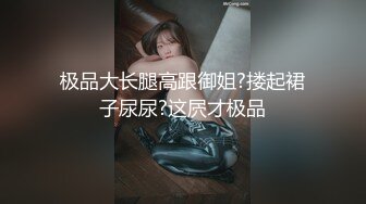 对白清晰露脸帅哥网约大学生正妹开房滚床单稚嫩哭腔呻吟声听得心痒痒圆润美臀干出白浆1080P高清原版