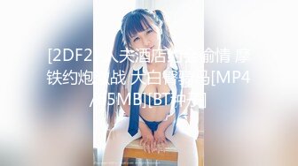 PMC-339.莫夕慈.意外发现合租女室友在黄播.气质少女私下竟如此淫荡.蜜桃影像传媒