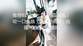 10-9新流出酒店黄金猫眼摄像头偷拍 小哥和性感情趣骚女友一边拍打屁股一边做爱