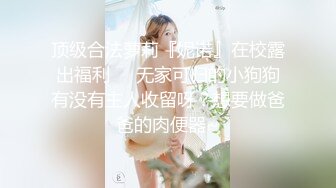 [MP4]顶级豪乳网红女神『谭晓彤』最新十月超大尺度火力全开 粉红睡衣 舔玩爆乳