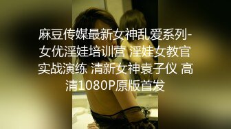 售价500大洋的❤全新2021顶级时尚女神丝高制全景KTV偷拍1080P高清版NO,15