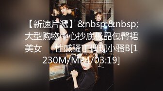 《百度云泄密》美女空姐和富二代男友酒店开房啪啪遭曝光 (2)