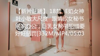 色控PH-124女家教的考验