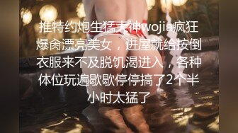 捷克更衣室美女试穿内衣偷拍系列 (58)