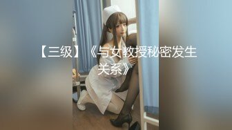 ✿高潮盛宴✿ 最美媚态蜜汁嫩鲍美少女▌Yua▌全裸天台露出性爱 男友粗屌狂肏鲜嫩白虎粉穴 宫缩高潮上头淫靡内射