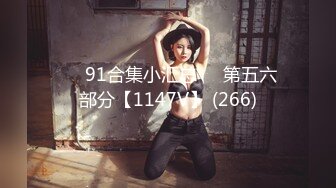 艾草没够的90未婚女