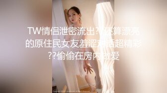 STP28715 禁断家族天生淫家E奶痴女继妹雅捷G奶淫乱义母姜素娜淫鲍三明治夹攻榨干我肉棒