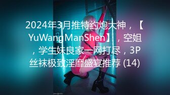 [MP4/398M]9/22最新 中年男酒店约炮短发少妇用力过猛无套操逼把她操疼了VIP1196