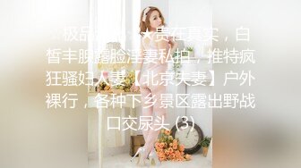 商场女厕偷藏摄像头 牛B视角偷拍多位漂亮的美少妇