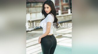 【小罗寻欢】攻略女技师半套服务，肉感型