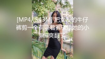 伪娘姐妹轮流被直男爆插,妹妹被直男操得半死不活,姐姐在旁边喊加油,逗死我了