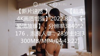 星空无限传媒 xktc-041 故意在老婆回家前出轨让她看见-甄珠