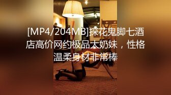 [MP4]STP25650 大长腿极品小姐姐，穿黑丝撕裆，跪地插嘴，上位主动骑坐，扶腰后入哥哥操死我 VIP2209