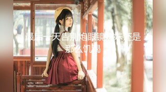 绝美背影小女神，小蛮腰、光亮肌肤，靠椅上做爱舒服无比！