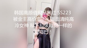 全景后拍 大屁股少妇没带纸 尿完站起来抖一抖 蕾丝内裤性感