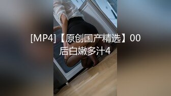 [MP4/ 512M] 新黑客破解家庭摄像头偷拍 年轻夫妻真会玩看着平板花里胡哨肛塞调情花样操逼