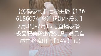 [MP4]淫骚Vtuber下播后的真实面貌 塞到船长的体内 来舒服的抽插吧 皇家华人女优小夜夜