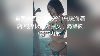 饥渴的妮子【换妻极品探花】2对平台的换妻明星梦幻联动，互换 直接操喷水喊着妈妈妈妈不要不要 (2)