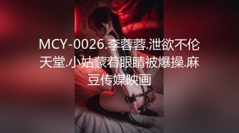 [MP4]极品空姐，人瘦胸大，罕见美乳，乖巧温柔这钱花的值，超清设备偷拍