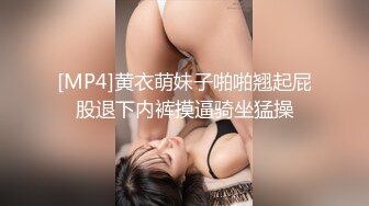 69身材极好的纹身小骚逼