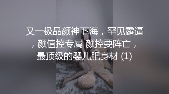 【校园小情侣假期开房】毫无节制，一天干三炮，玩的还挺变态，男的穿开档黑丝，女的穿开档白丝，真是丝袜的狂热爱好者 (1)