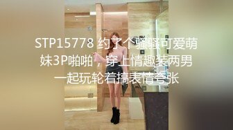 ✿清纯反差✿00后JK裙长筒袜美少女 清纯系反差小母狗 背着男友出轨吃鸡巴！少女清纯胴体让人流口水 粉嫩小穴湿粘淫汁