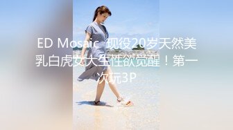 [MP4/ 2.06G] 纯欲系新人美少女！刚下海操逼收费秀！性感情趣装，舔屌活生疏，骑乘位扭腰，后入大肥臀