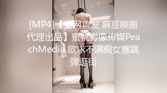 [MP4/ 890M] 用利抽插白靴美腿肉感美女，吸吮深喉活不错，人肉打桩机爆插，搞得妹子4-5次高潮，翘起屁股后入