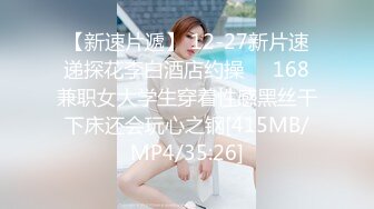 【丘哥探花】小少妇老公今晚不在家，相约偷情真刺激，啪啪两炮干高潮，抚慰她的寂寞心灵