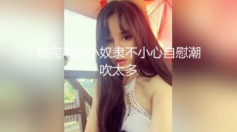 【在线】私人玩物-玩物的鮮嫩 60P5V