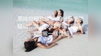 曲阜师大大一美眉