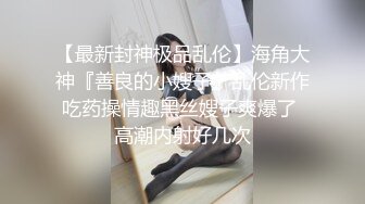 【新片速遞】 夫妻自拍 拉着双马尾老婆无套输出 最后直接射黑丝脚上 拍摄视角不错 [283MB/MP4/04:52]