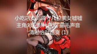 7月最新收集~大尺度擦边-ASMR-【JazzMeow kinkykttn 桃湯うがい】 大尺度淫语 剧情模拟乳交 舔舌诱惑 收费福利【 100v】 (114)