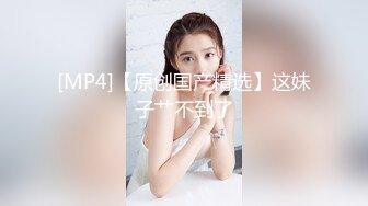 少女琪琪~身材非常正点~也不管来不来大姨妈，粗鲁的冲红灯，玩的一B血~充满青春活力~