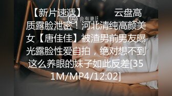 喜欢被舔逼的白嫩桃子奶妹子，刚啪啪完外卖到了，裸体取外卖，害羞不敢勾搭，身材完美，洗澡无套内射战况激烈