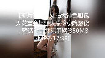 [MP4/ 131M]&nbsp;&nbsp;极品身材模特儿，没拍摄周期就是做爱，开档牛仔裤，后入大肉棒好顺溜，淫水多多，后入爆射2