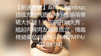 【新速片遞】 商场女厕全景偷拍漂亮丝袜高跟制服少妇 B太美自己都忍不住盯着看![180M/MP4/01:36]