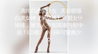 ⚫️⚫️最新7月无水印重磅！C罩杯160极品长腿美少妇，汉阳【欣悦】圆润的大白臀被各种疯狂进入，制服情趣相当带感