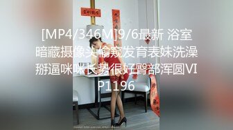 起点传媒 xsj-136 八艳淫新 孤注一掷以身易物-陆斑比