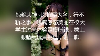 眼镜哥城中村玩的一个刚从农村进城的小媳妇