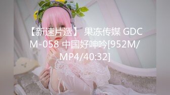 2024一月最新流出❤️厕拍极品收藏✿全新镜头升级商场前后景偷拍到几个美女