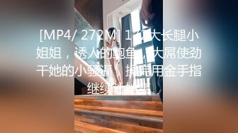 [MP4/ 128M] 每个男人对女人穿搭的味不同，这个金主爸爸喜欢玩CS，黑丝小女仆你们爱了吗？