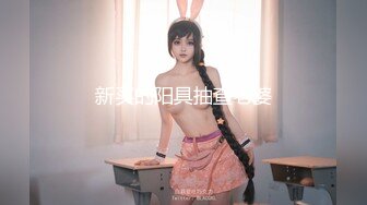 [MP4/ 2.07G] 黑衣短裙清秀小美女约到酒店，蕾丝性感裹胸，丰腴肉感精致肉体，真是太吸引人了