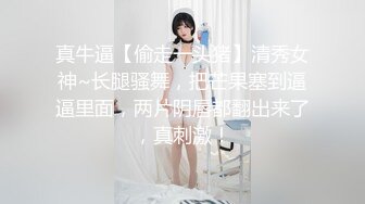 【硬核❤️淫啪大神】Make性专家✿ 广州白嫩女神遭4P轮奸 身体痉挛白浆横飞高潮迭起 骚浪淫叫肉便器母狗