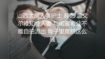 《极品CP魔手外购》坑神潜入某单位女厕实拍超多美腿漂亮小姐姐方便，前后位逼脸同框，各种性感诱人毛毛逼 (7)