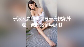 [MP4/1.6G]真枪实弹折磨女奴！推特重度虐女金主【迈克大师】饲养多位性奴开发私拍，操够了各种花样