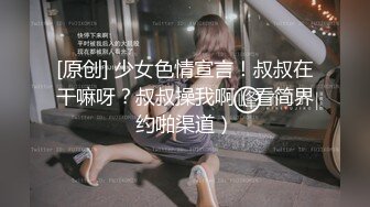 【新片速遞】 ✨【网曝黑料不雅视频流出】南京新婚蜜桃臀母狗少妇，带男人回家偷情，极品身材各种操[399M/MP4/10:29]