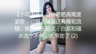 [MP4/301MB]《家庭乱伦》陪亲嫂子逛超市嫂子的黑丝看的我热血喷张鸡巴涨的好难受