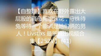 最新流出万狼求购OnlyFans地狱调教大咖【狗王】私拍第三季~吃精双通车震各种刺激玩法无水原画 (4)