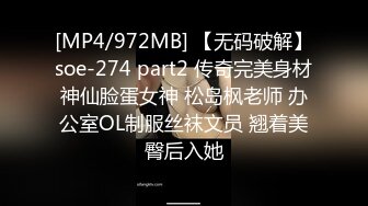 大长腿御姐给男友口交舔蛋，尽呑肉棒，男友不在状态，操完还要自慰